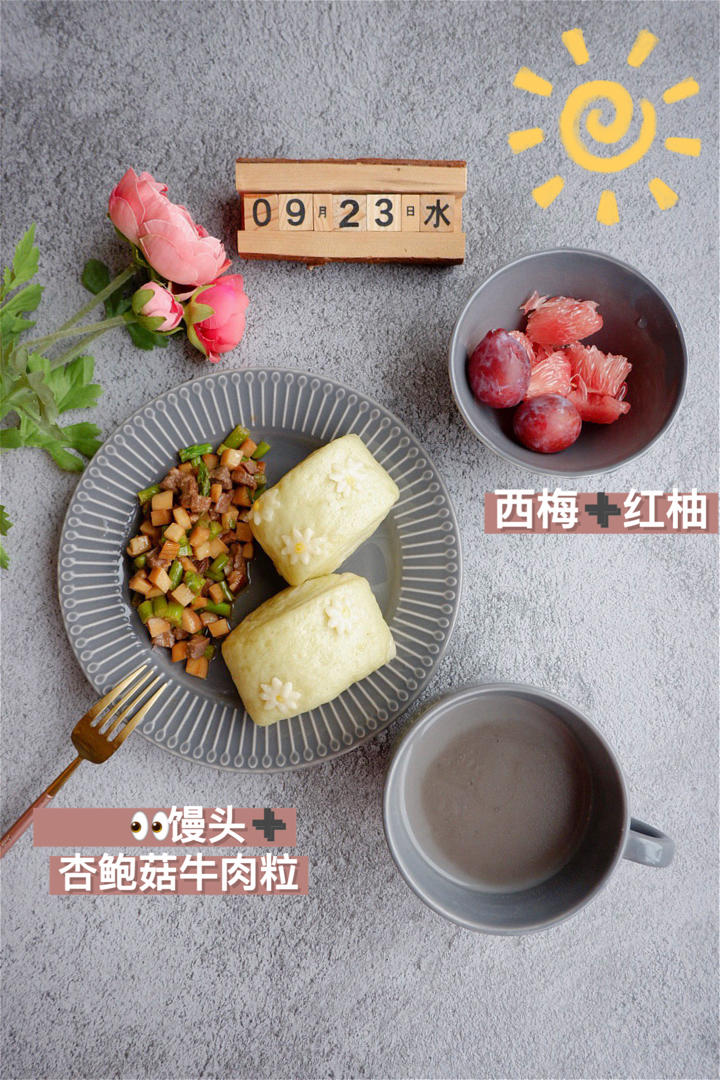 小学生早餐