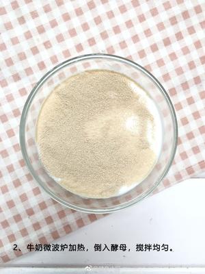 健身小厨｜减脂碳水包 纯黑麦麦麸面包的做法 步骤2
