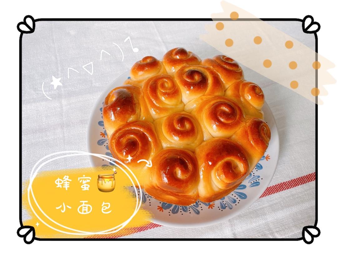 蜂蜜面包
