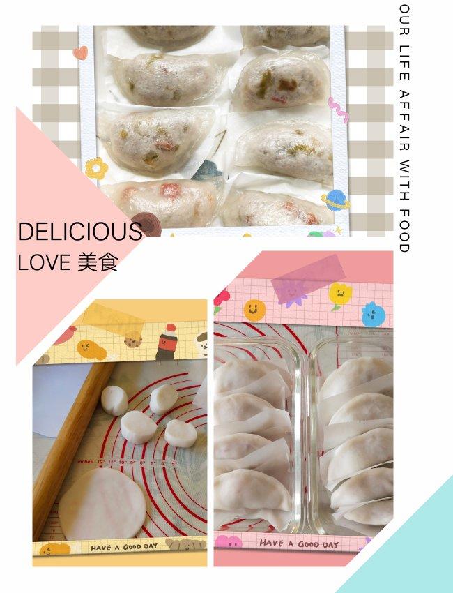 水晶饺&虾饺（简单快手不失败）
