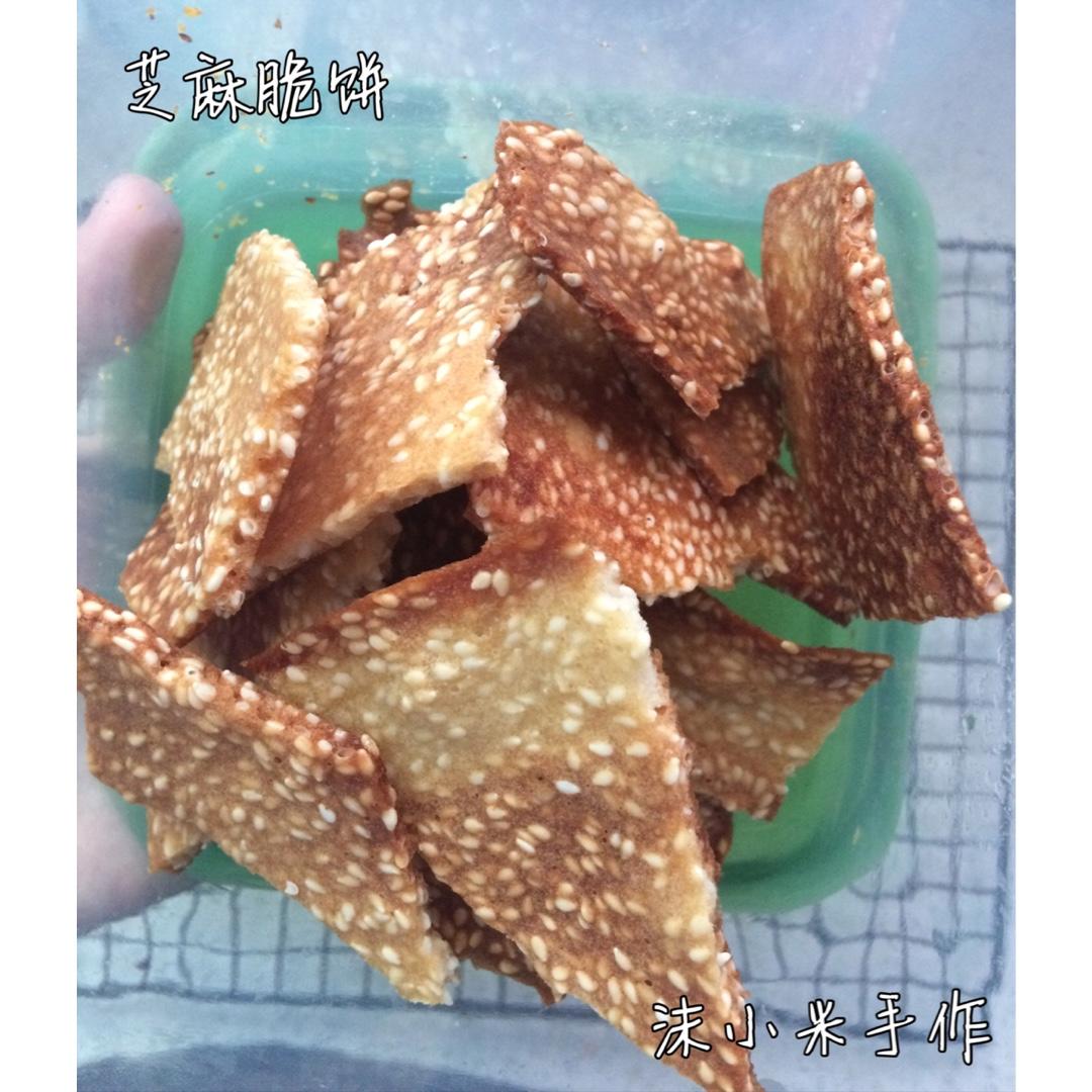 芝麻脆饼 饼干