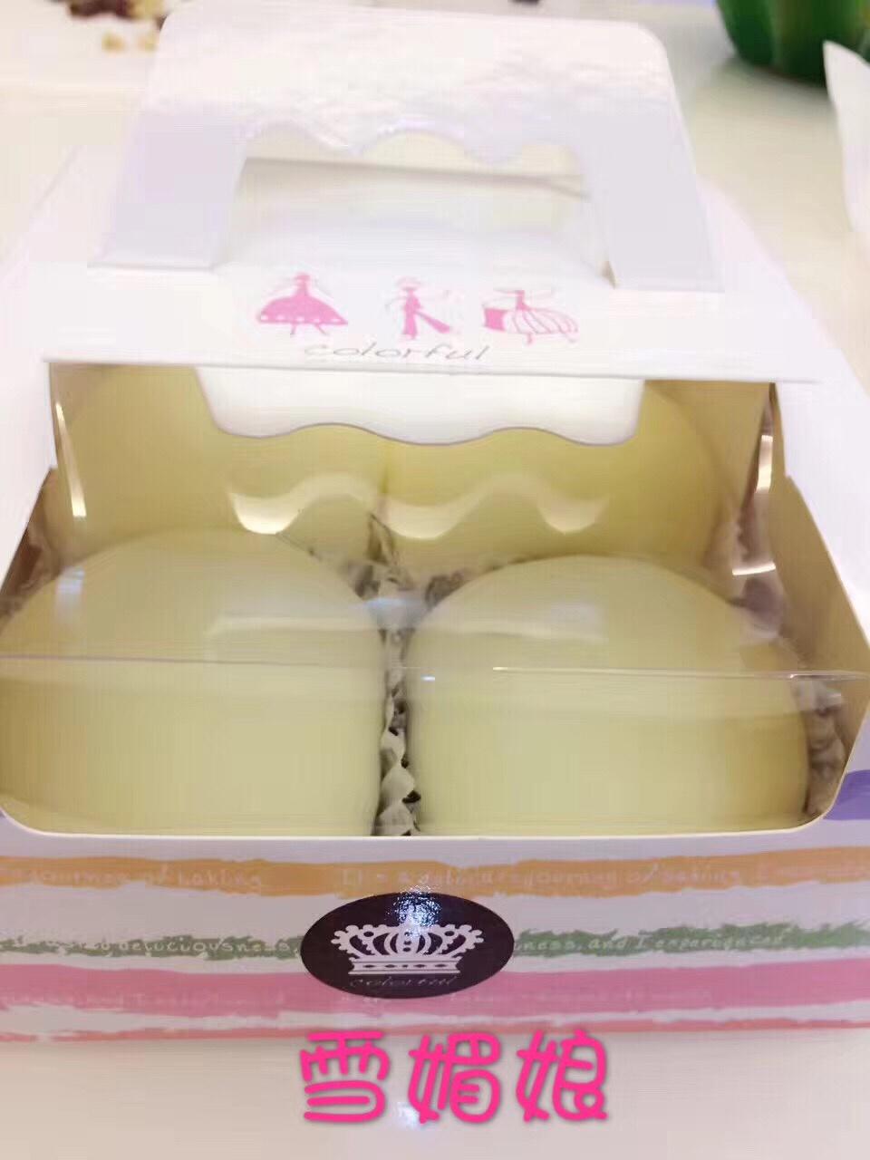 网红（雪媚娘）