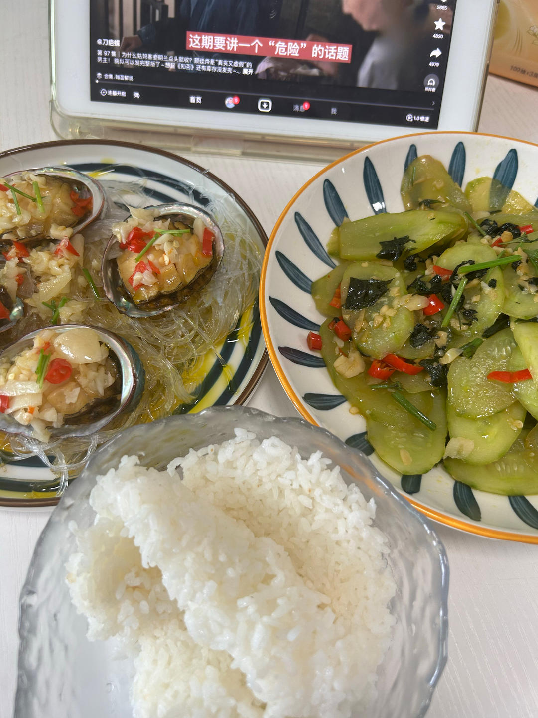 蒜蓉粉丝蒸鲍鱼