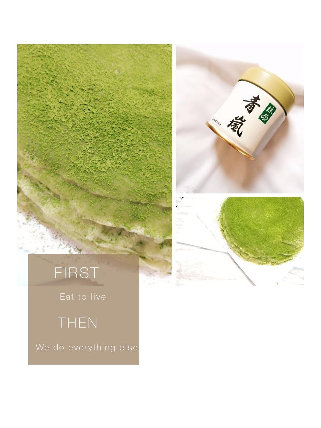 LADY M 抹茶千层可丽饼/千层蛋糕 Green Tea Mille Crepes