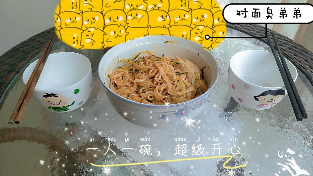 巨好吃㊙️酸辣凉拌面❗️十分钟搞定，简单快手❗️