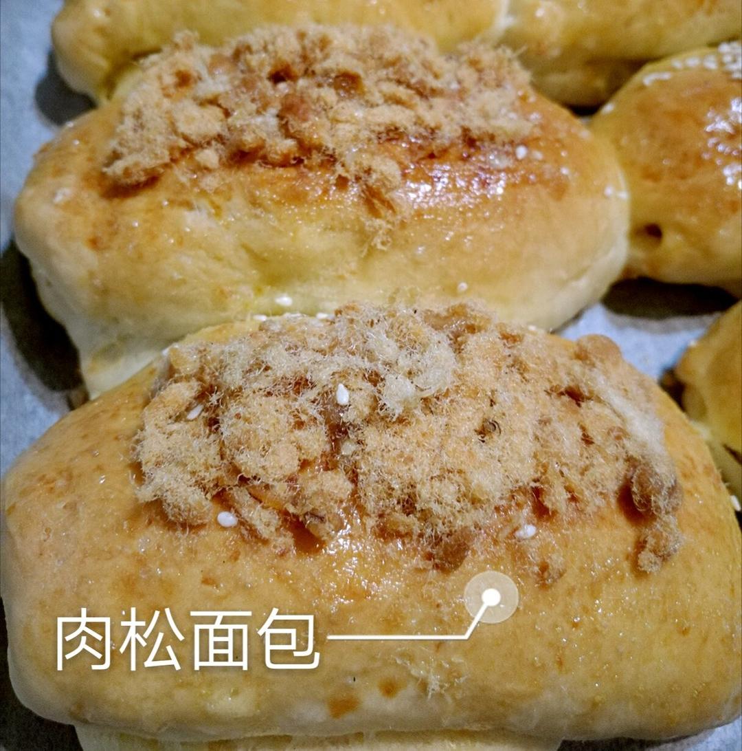 肉松沙拉酱面包（65度汤种）