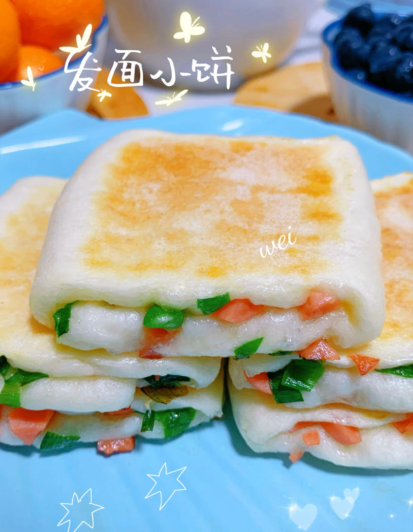 鲜肉饼