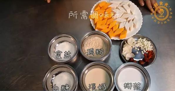 好食光 | 潮汕帅哥厨师教你做养生甜品的做法 步骤4