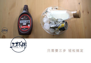 三步搞定来自纽约布鲁克林的经典饮料Egg Cream（蛋蜜乳）的做法 步骤2