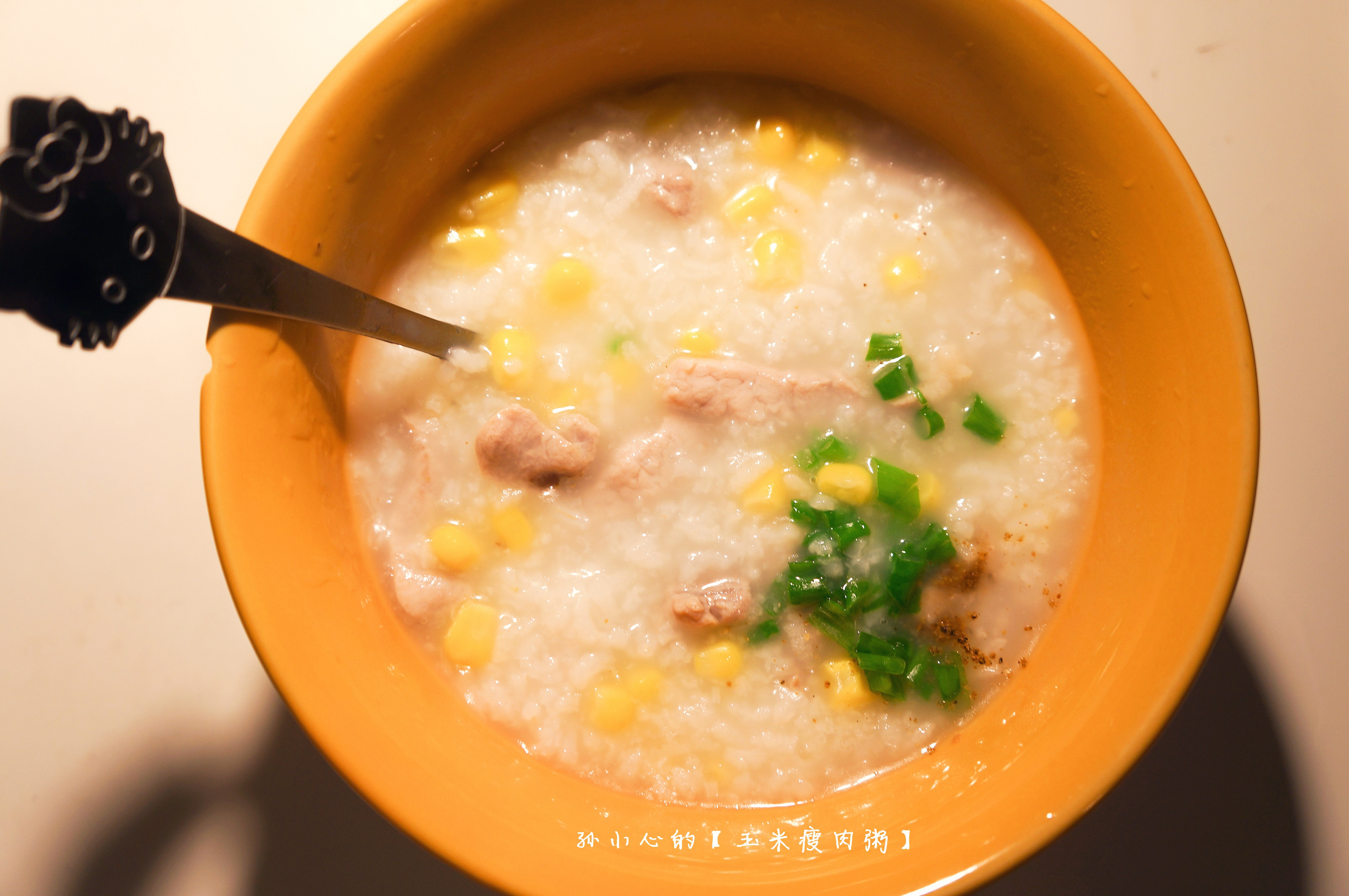瘦肉玉米菜心粥