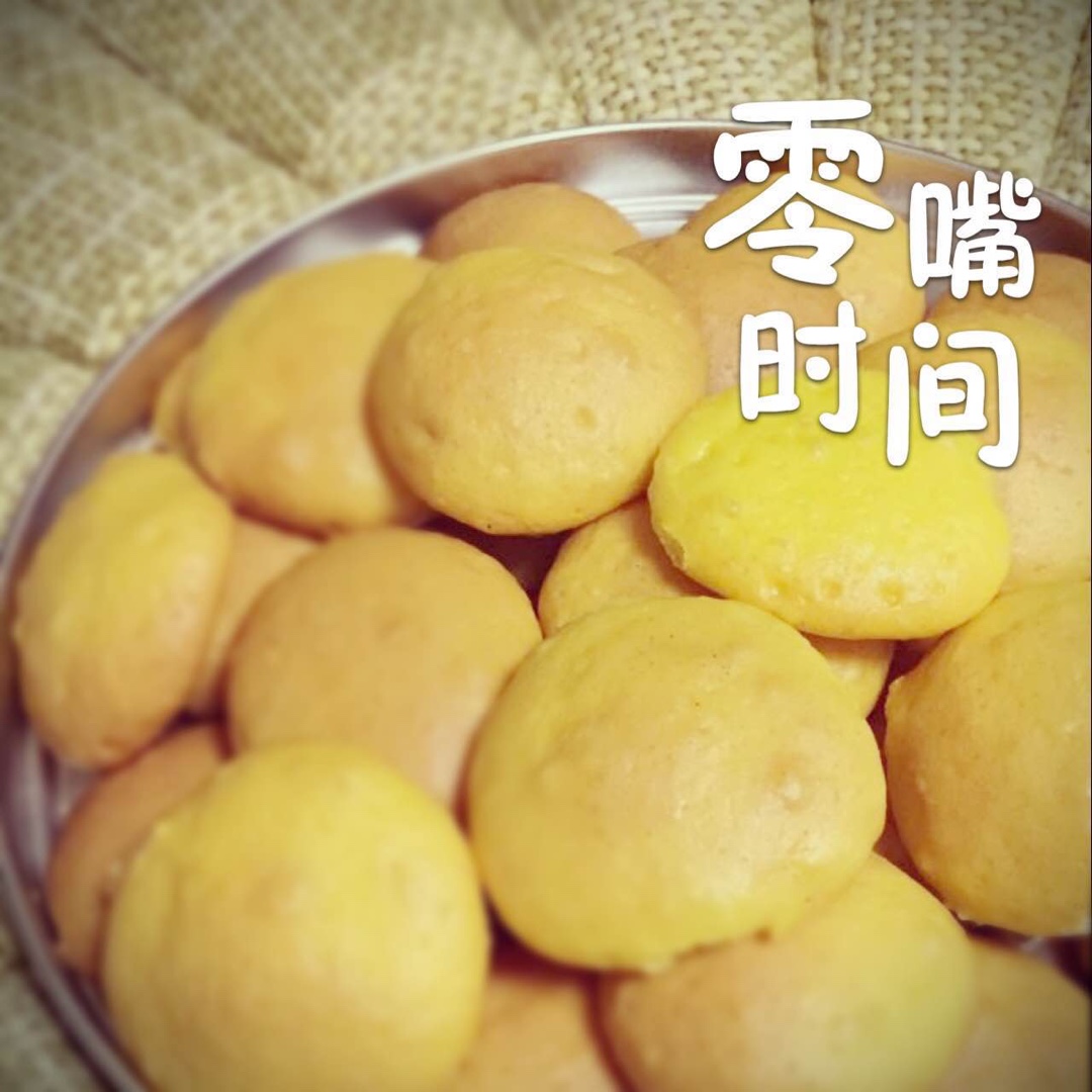 蛋黄饼干