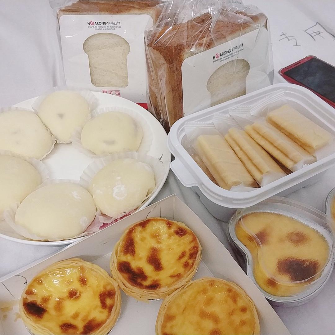 雪媚娘(售卖6年自用配方)