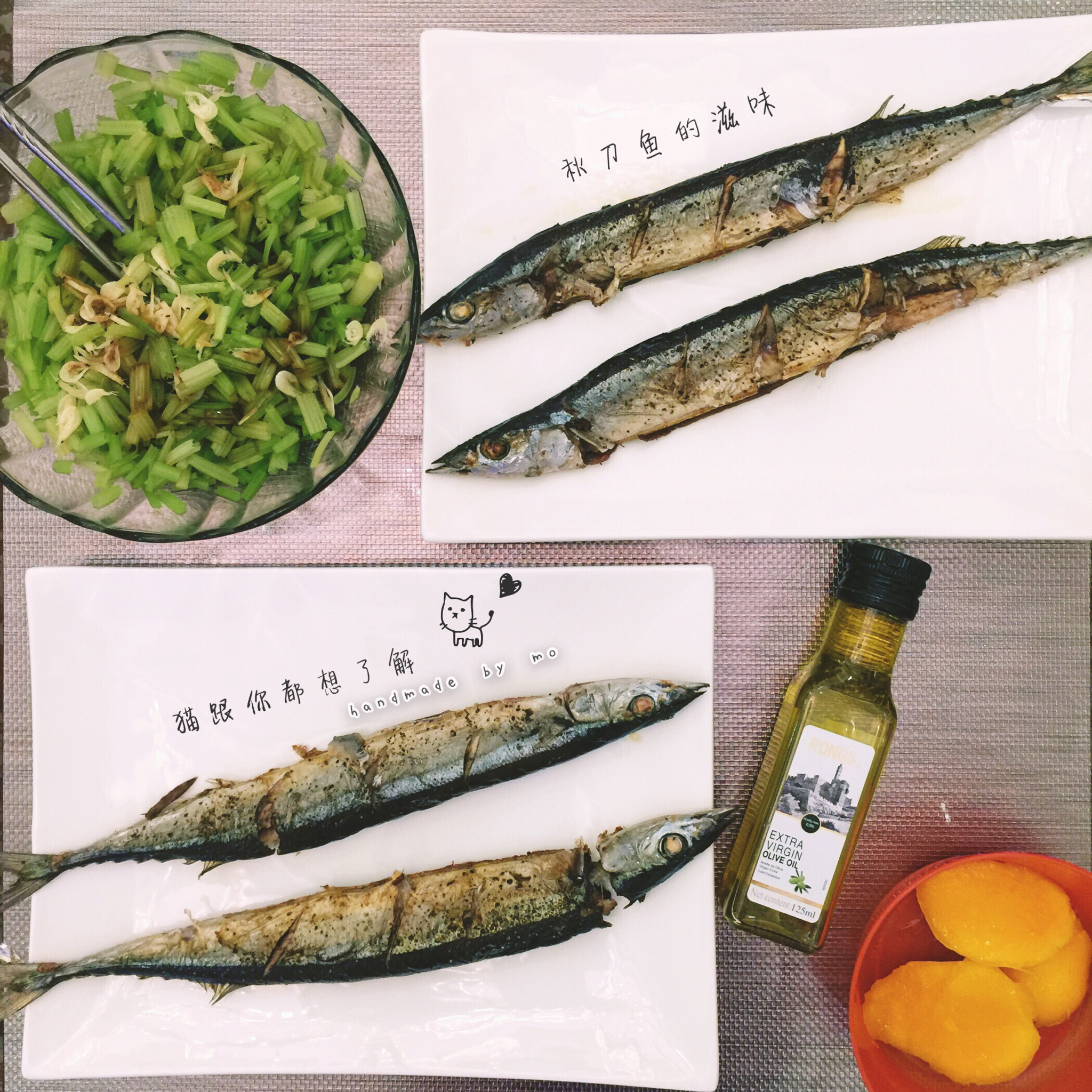 盐烤秋刀鱼
