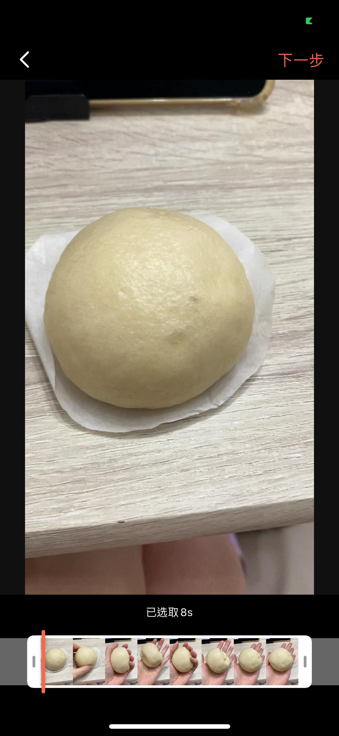 手把手教你蒸馒头
