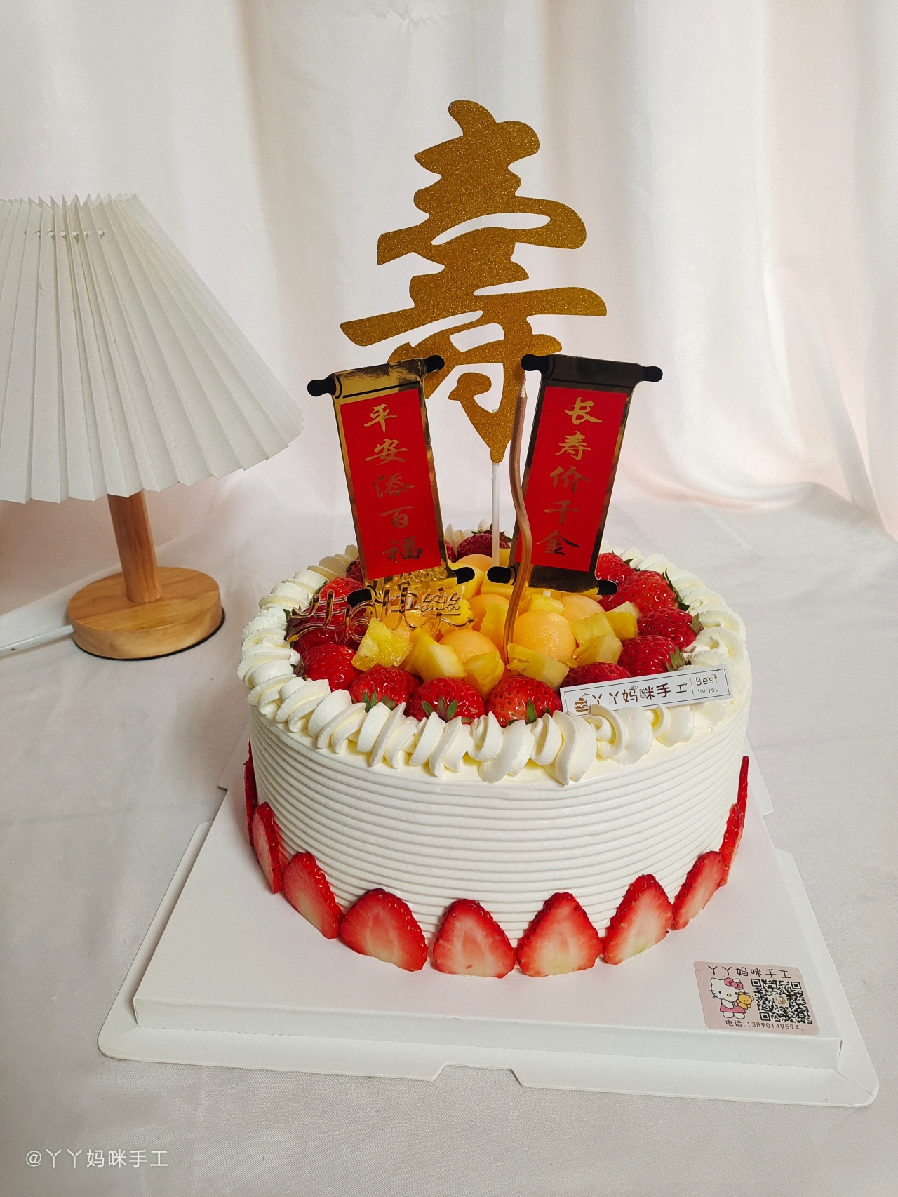 生日蛋糕—戚风六寸(高比克风炉版)
