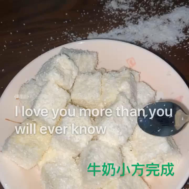 椰丝牛奶小方