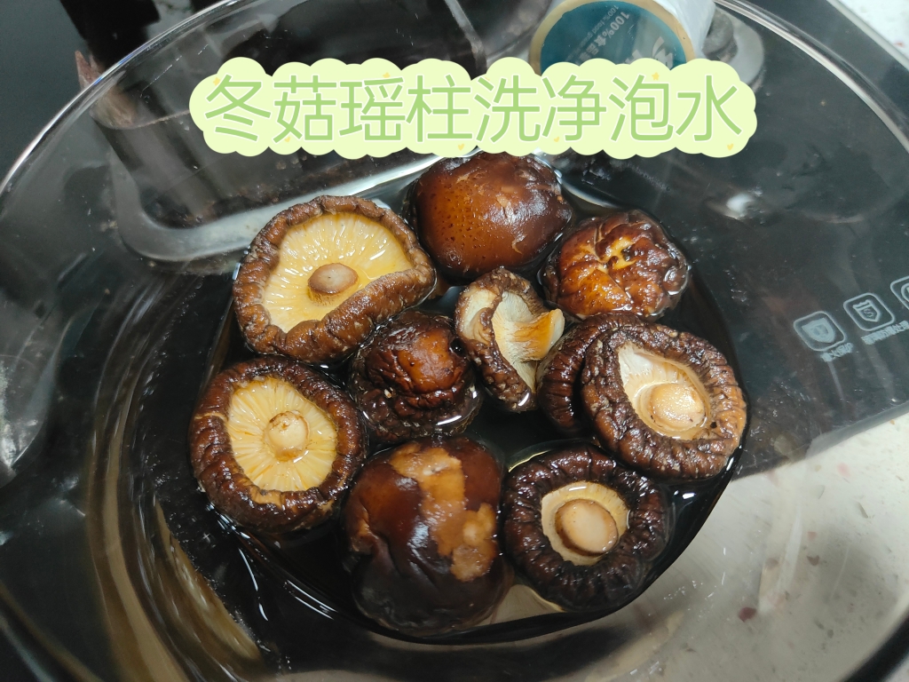 广东蛋黄肉粽的做法 步骤4