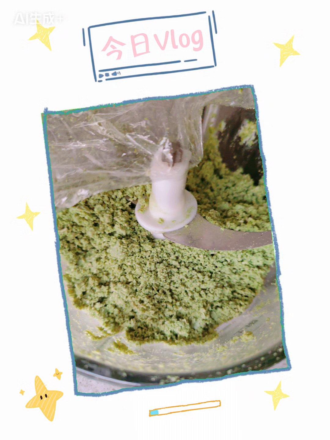 猫草饼干｜宠物零食