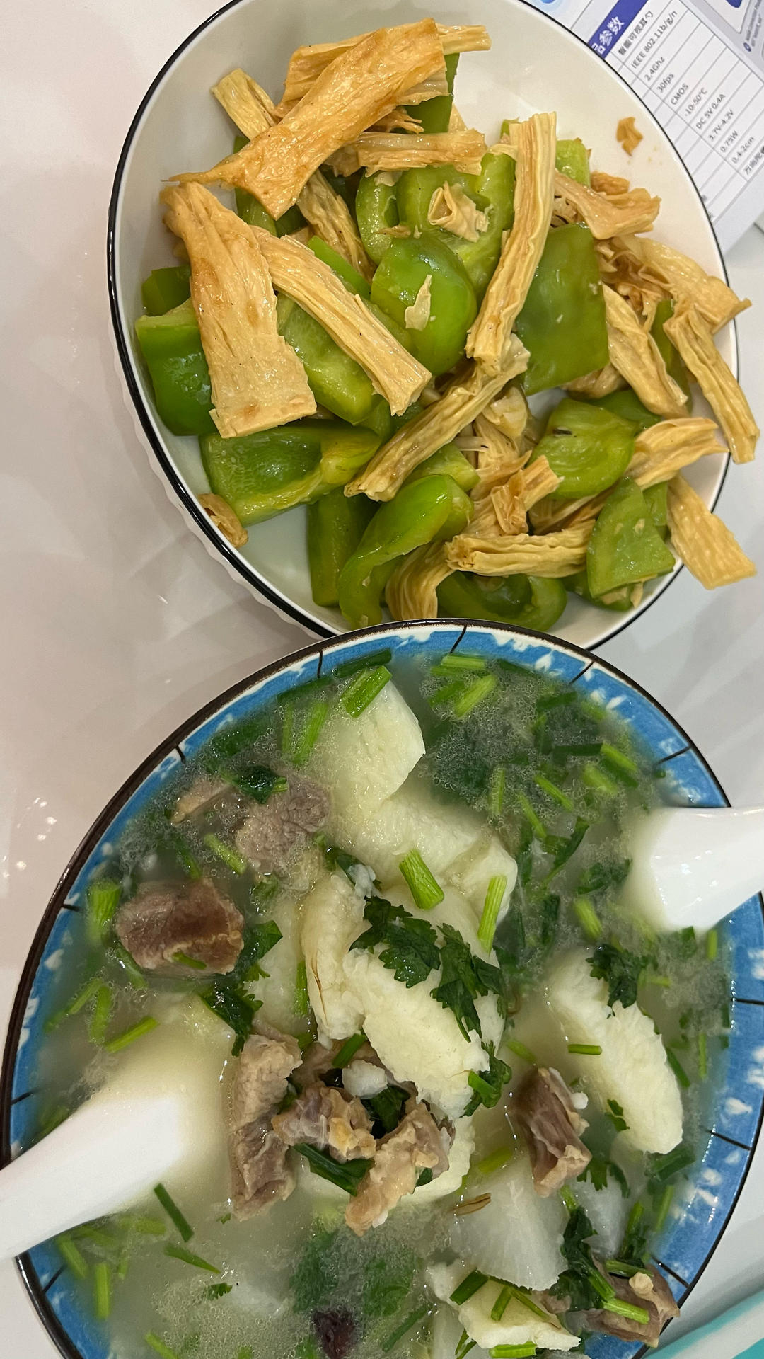 萝卜山药炖羊肉