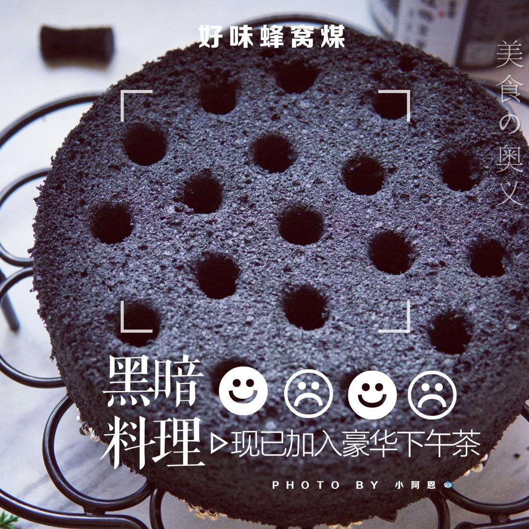 蜂窝煤蛋糕