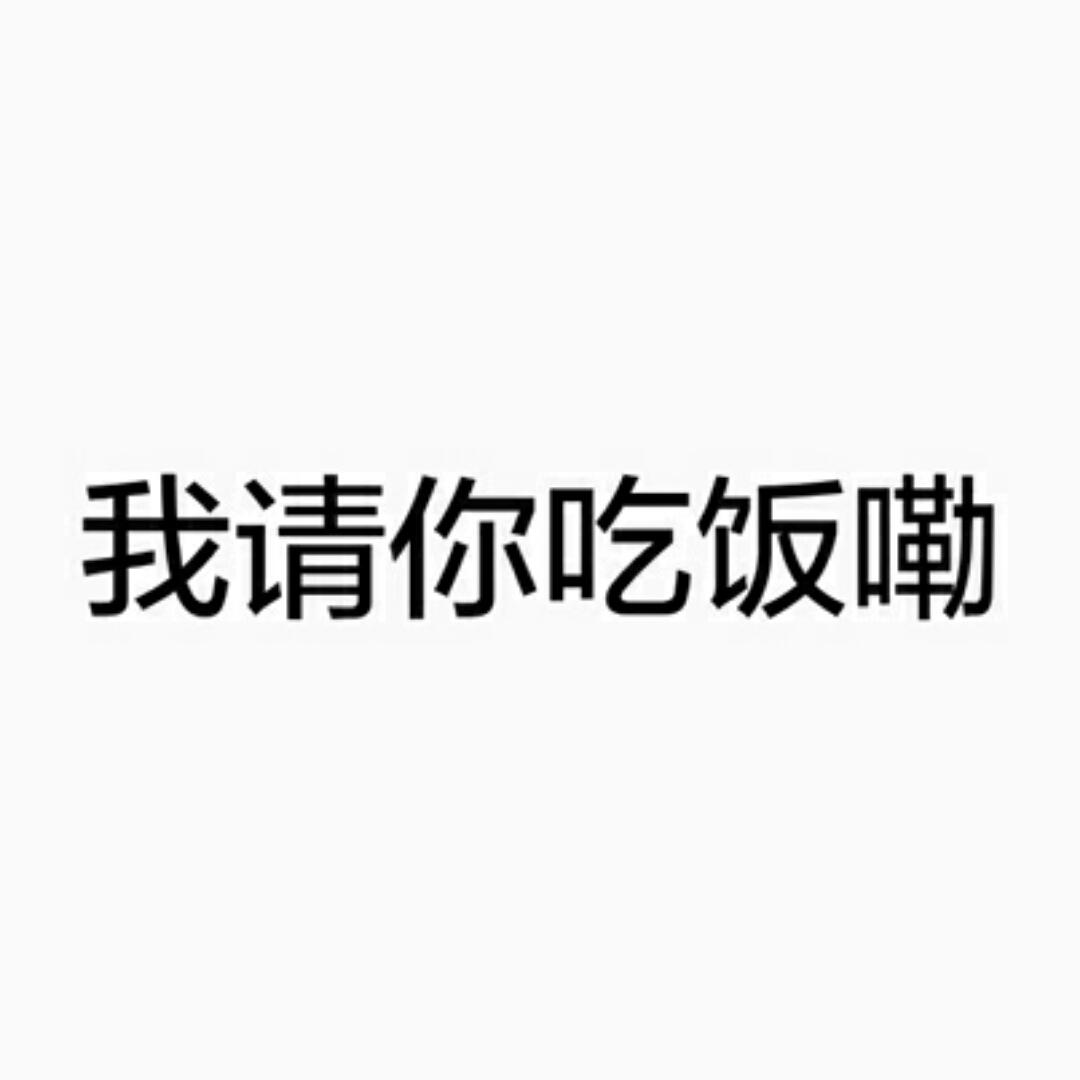 吃吃吃不胖肿么办
