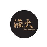 渔火手作