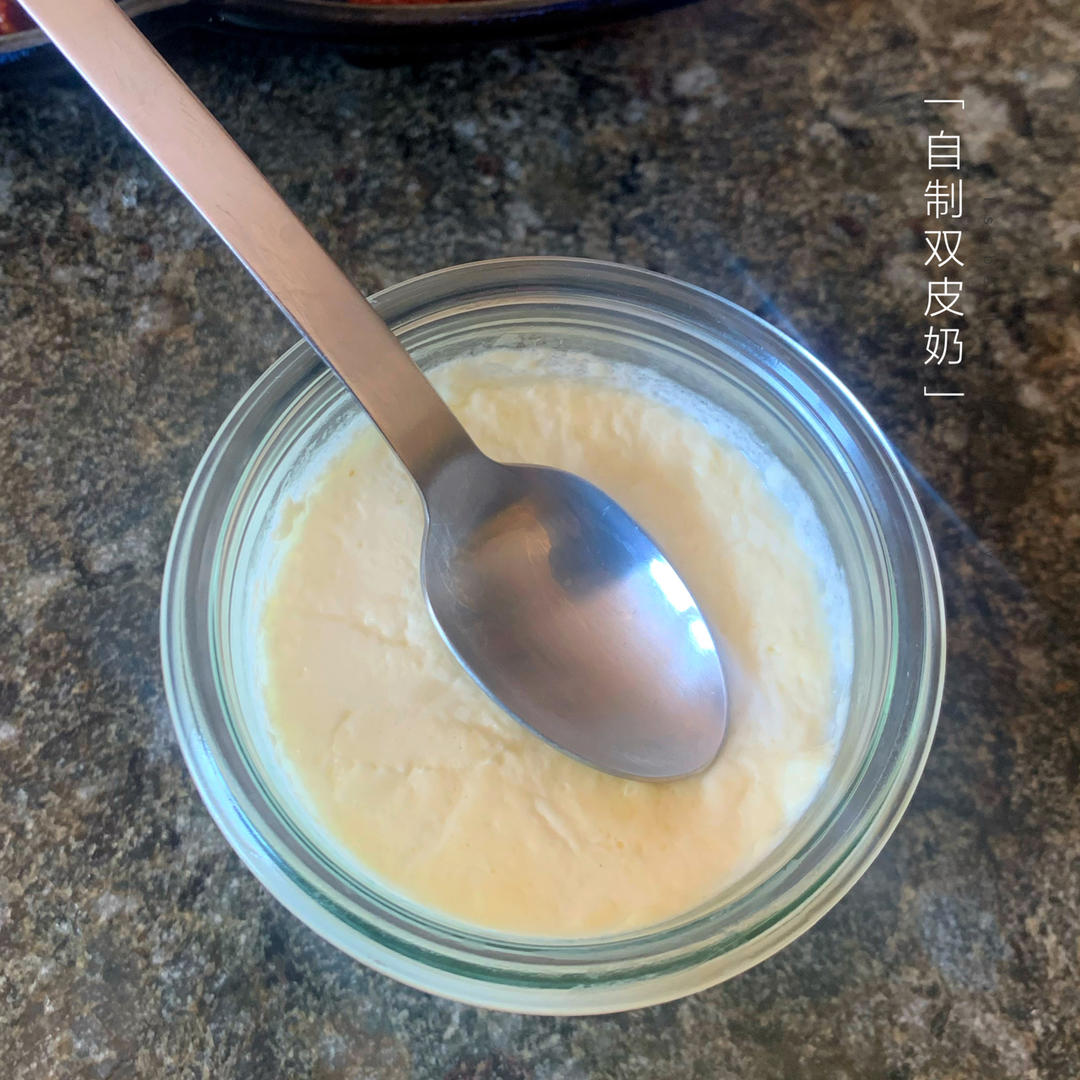教你做出完美双皮奶 Double-skin Milk Custard