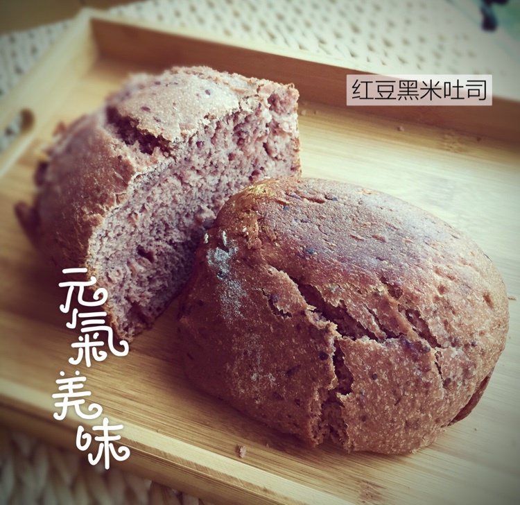 黑米杂粮吐司