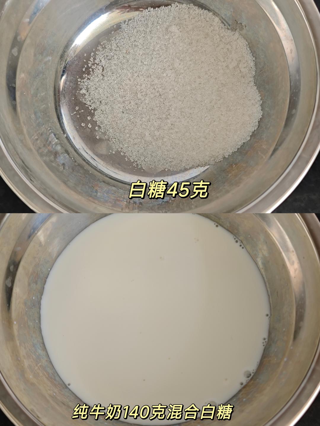 纯奶手撕吐司的做法 步骤1