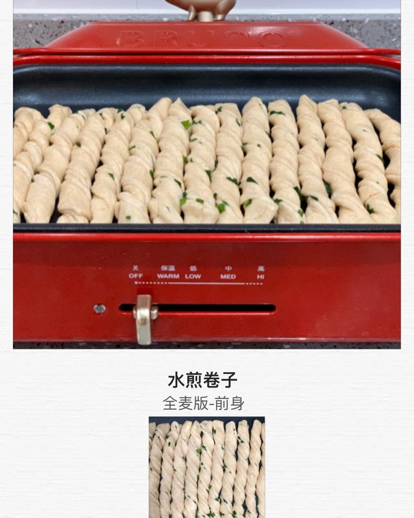 一定要做！—煎卷子【生煎花卷】