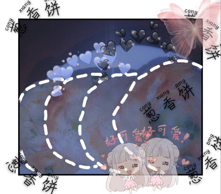 快手懒人版葱油饼❗️㊙️简单易做❗️超级酥脆❗️