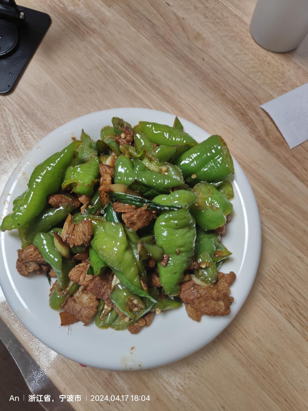 青椒炒五花肉