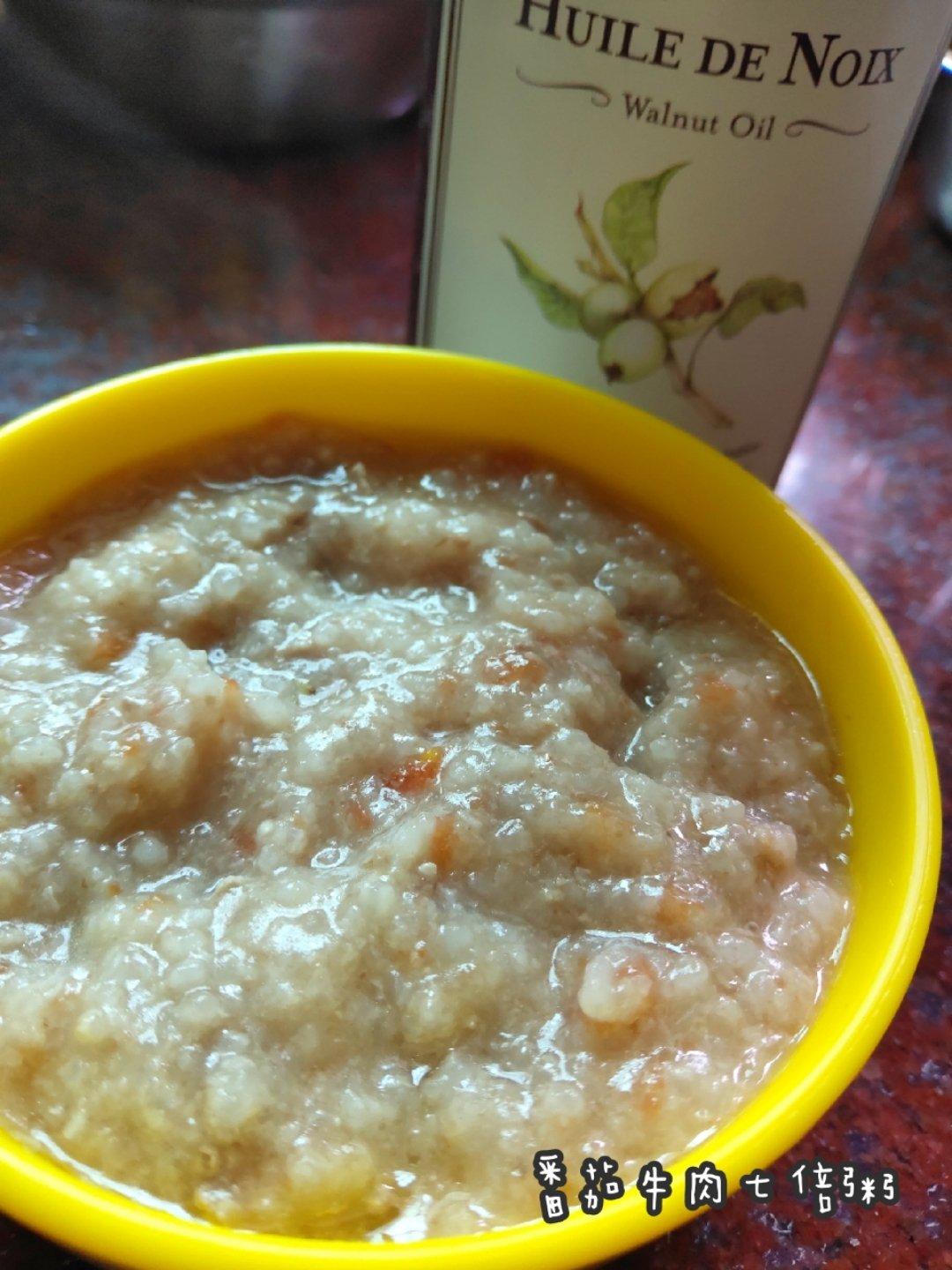 宝宝番茄牛肉粥