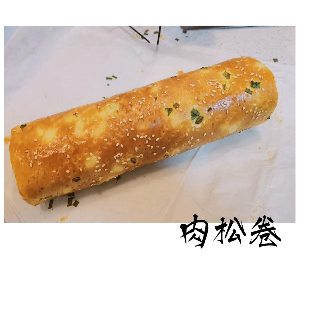 美味的肉松面包卷