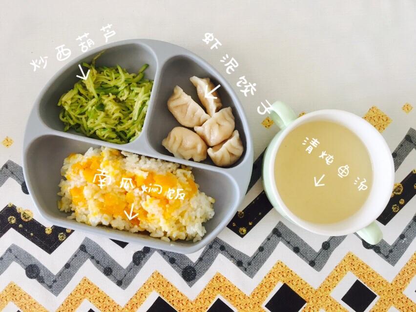 一周岁＋辅食记录