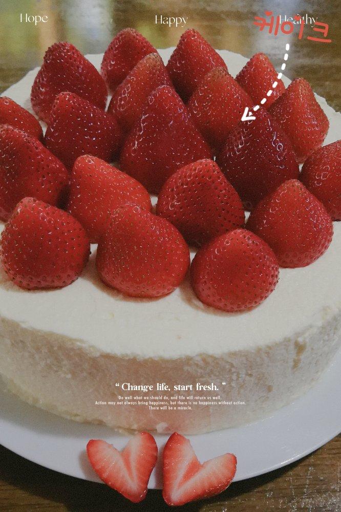 草莓奶油蛋糕/基础戚风胚，徒手脱模剖片及抹面挤花/「戚风及其衍生」烘焙视频蛋糕篇1