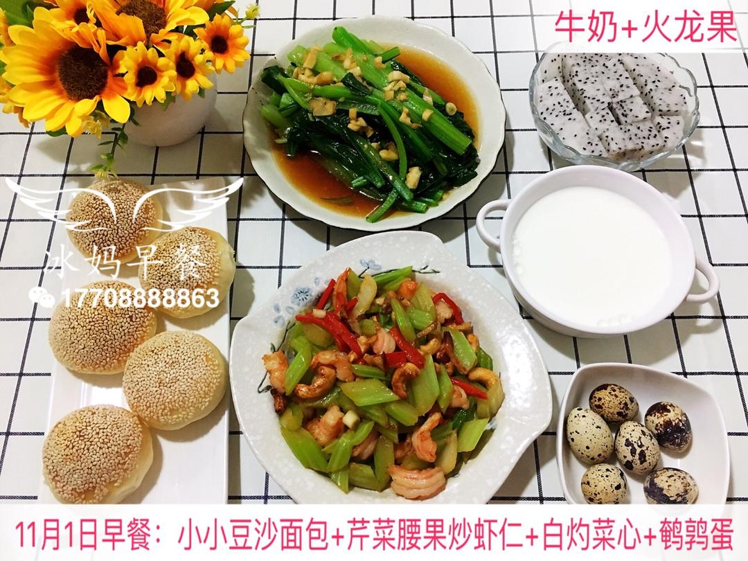 小冰三年级早餐（更新都上传在跟做里，菜谱里只有一天😂）