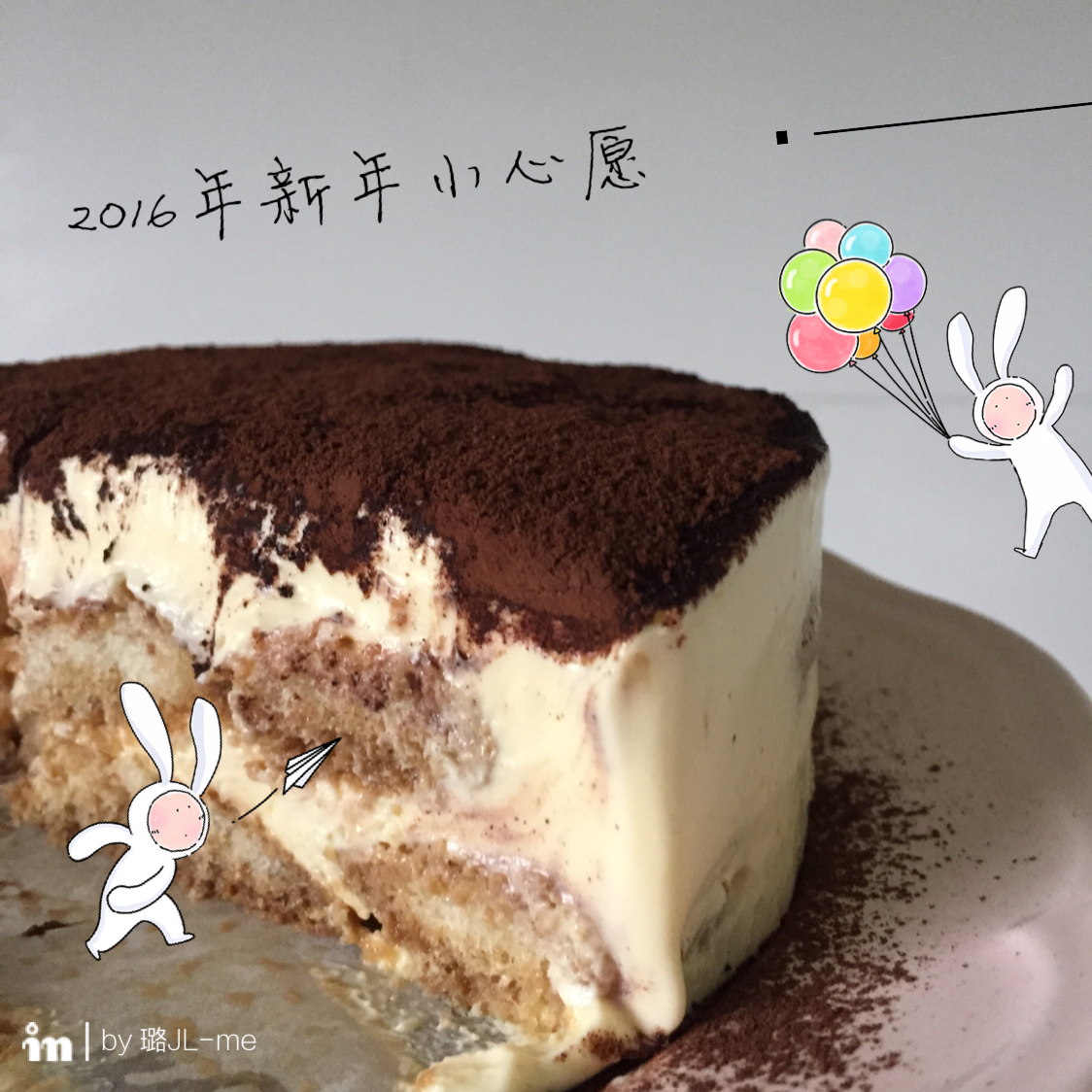 Tiramisu 传统提拉米苏