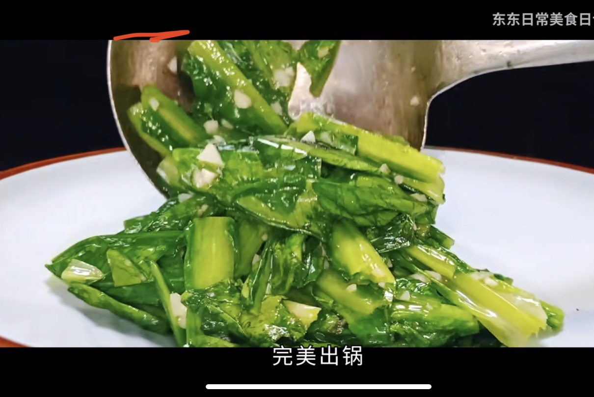 蒜蓉炒油麦菜