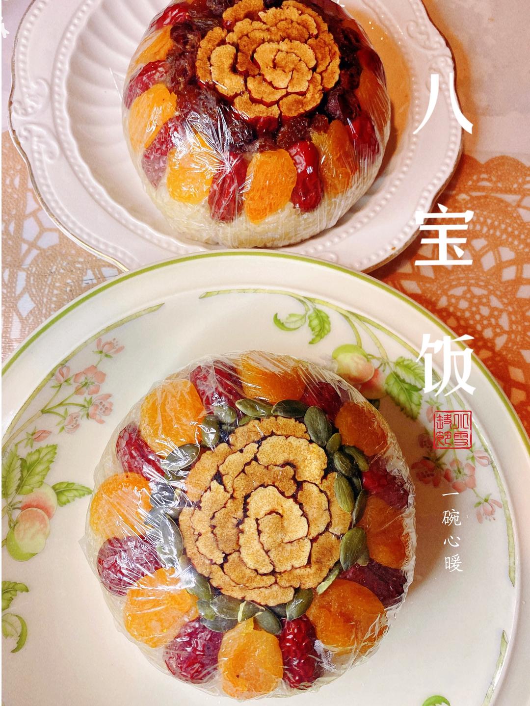 椰香八宝饭(清真)的做法