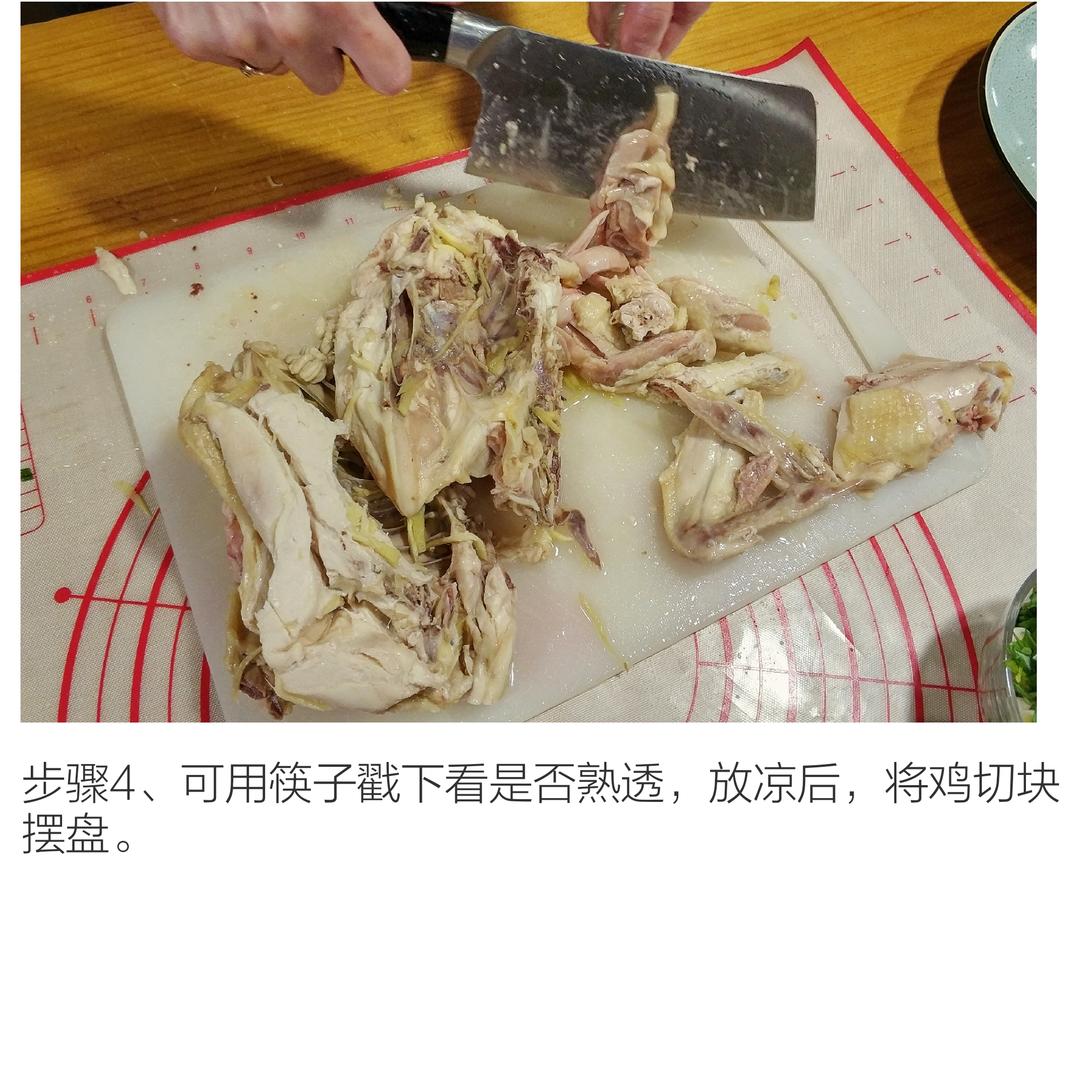 白切鸡的做法 步骤4