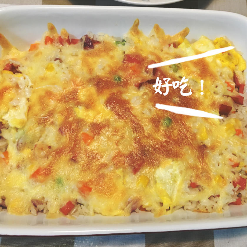 芝士焗饭