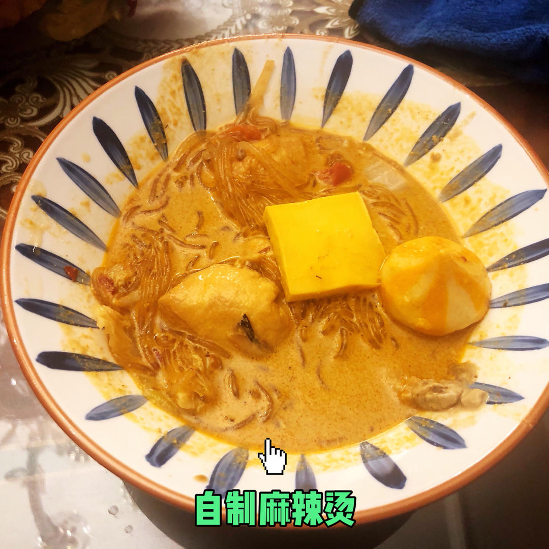家庭版麻辣烫