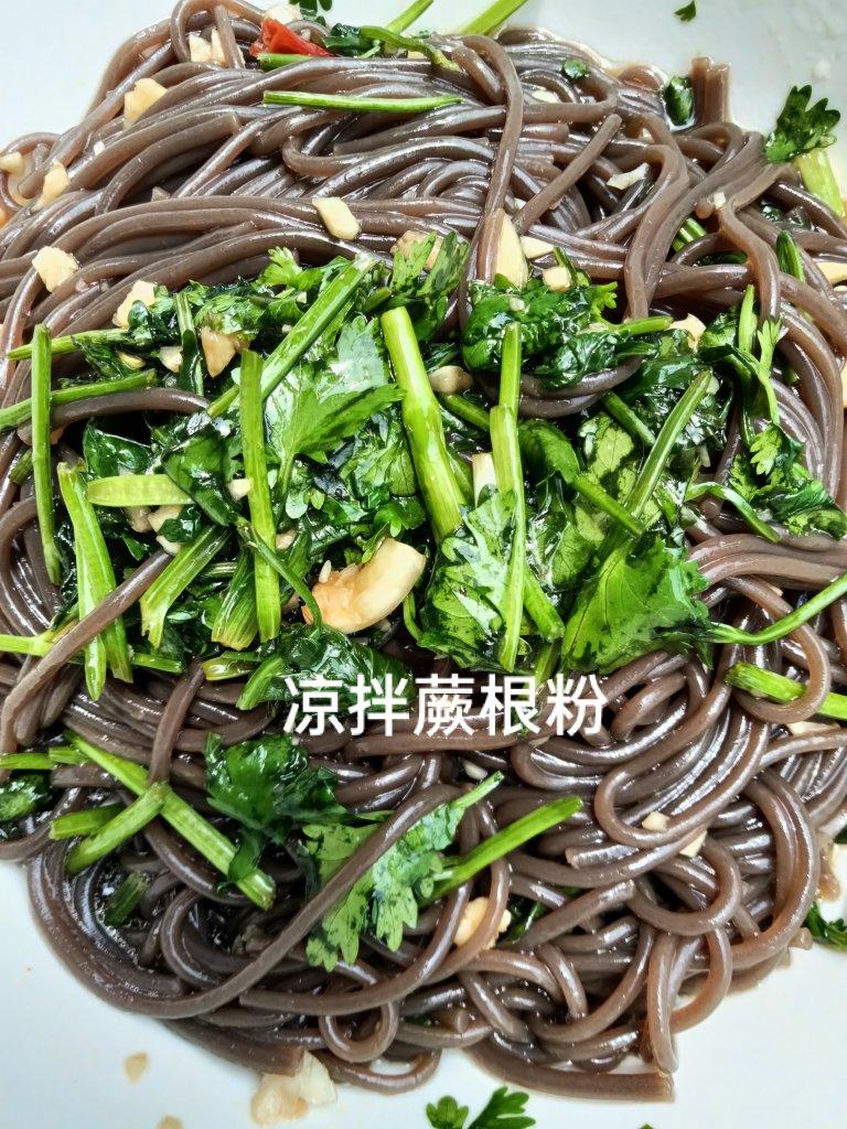 减脂爽口的凉拌蕨根粉！也太好吃了吧！！