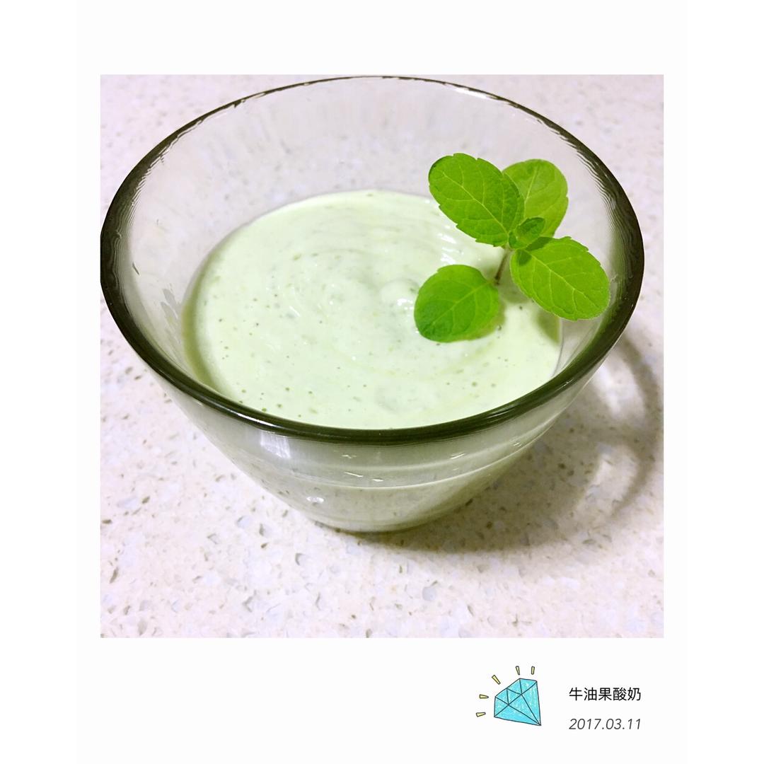 牛油果酸奶