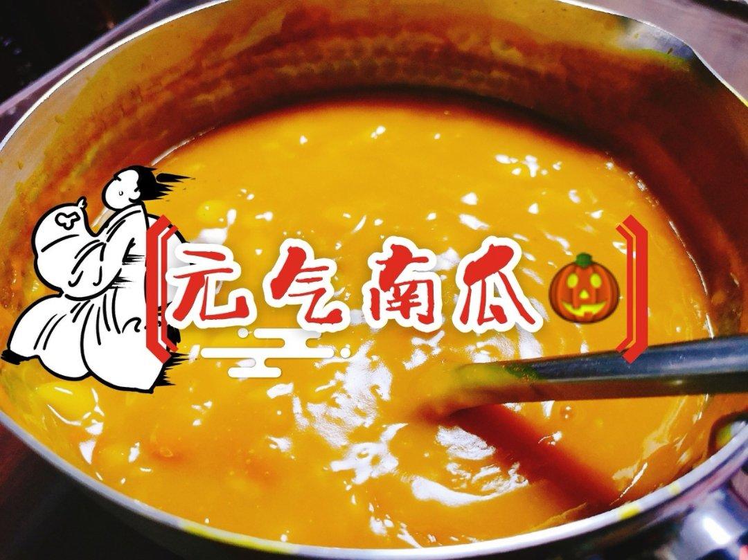 韩式南瓜粥
