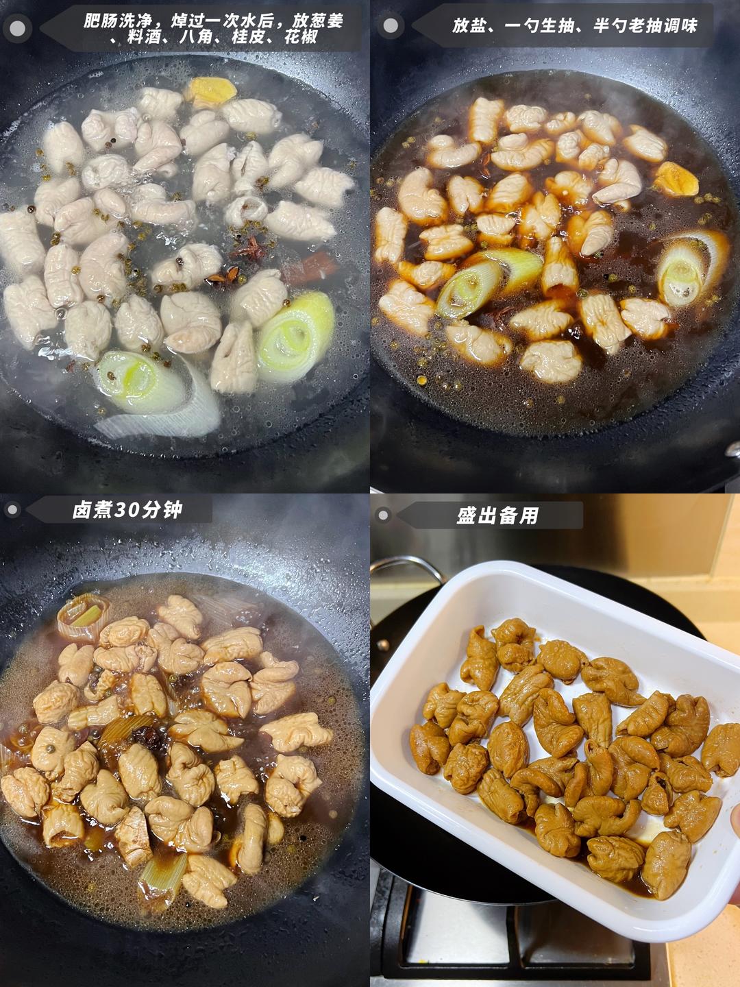 酸菜肥肠煲，这个做法可以拿去参赛了，太香啦的做法 步骤1