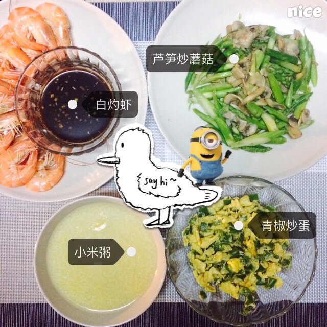 芦笋炒蘑菇