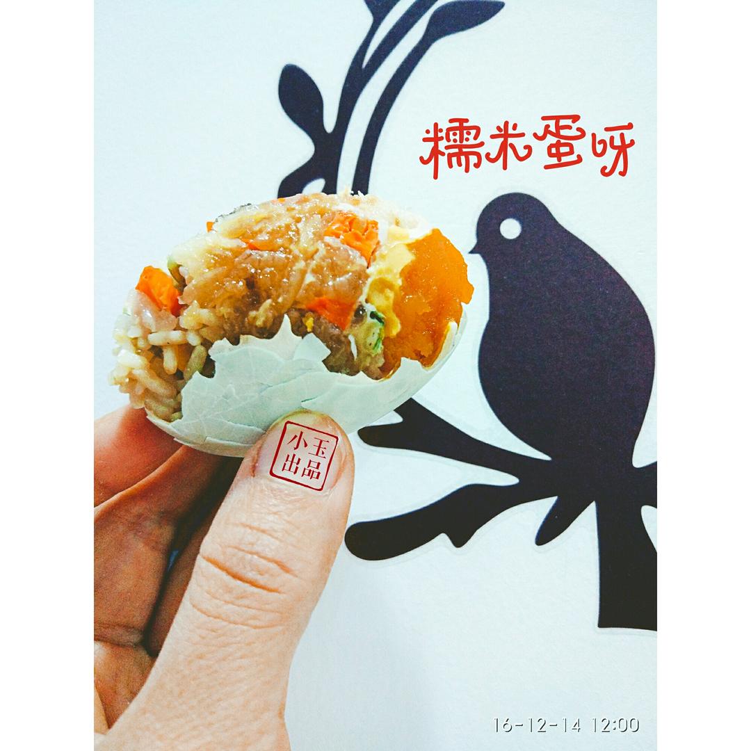 糯米蛋-好吃到要爆炸