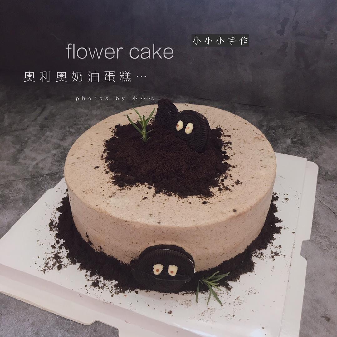奥利奥咸奶油蛋糕